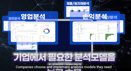 k-system-business-1