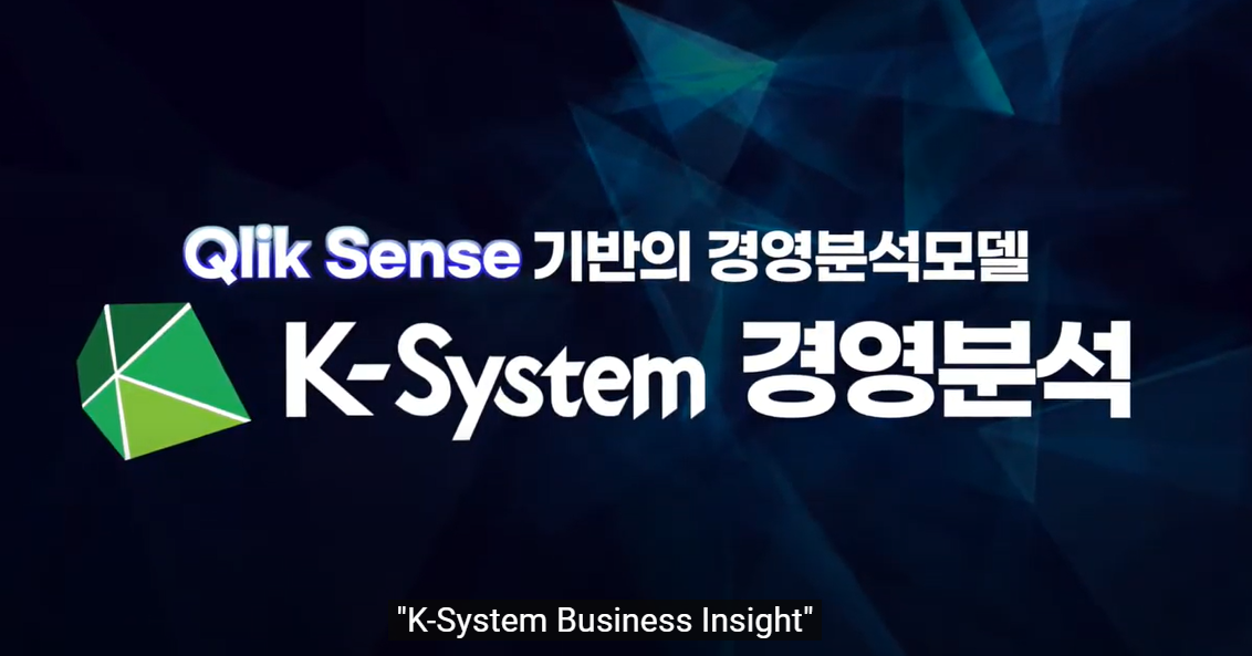 k-system-business-3