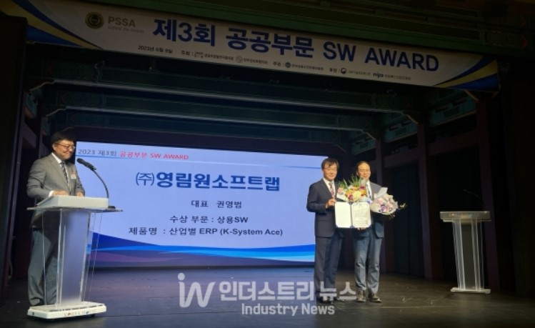 Public-award1