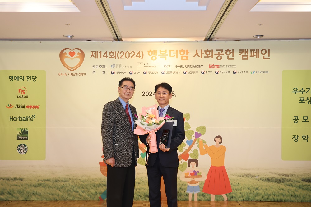 award