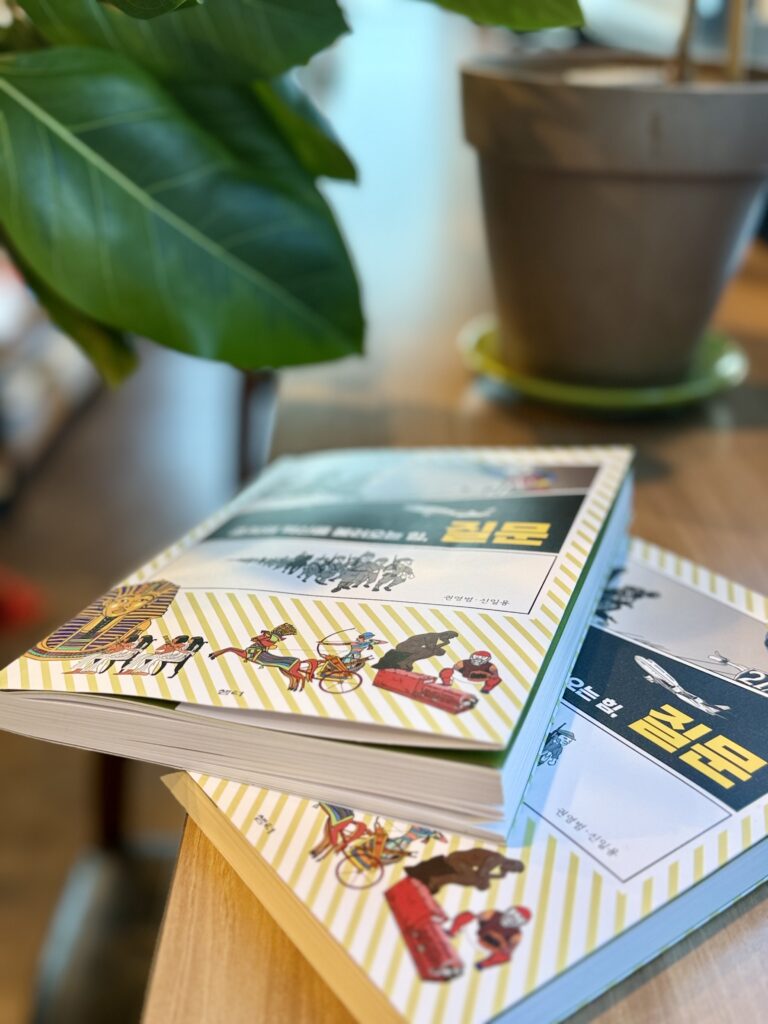 Book2
